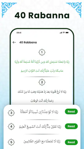 Holy Quran Hafzi القرآن الكريم