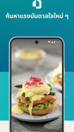 HomeID
