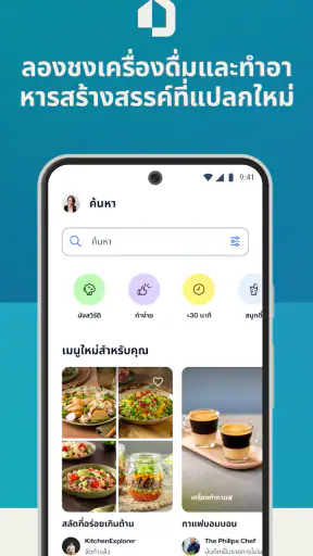 HomeID