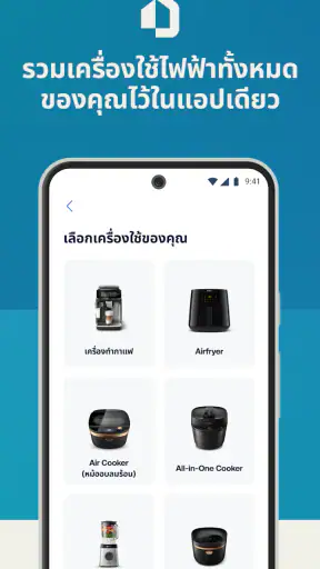 HomeID