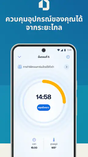 HomeID