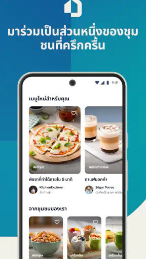 HomeID