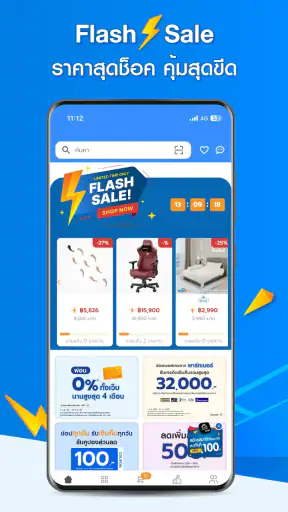 HomePro | ช้อปเรื่องบ้าน