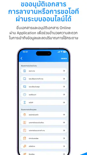 HumanSoft