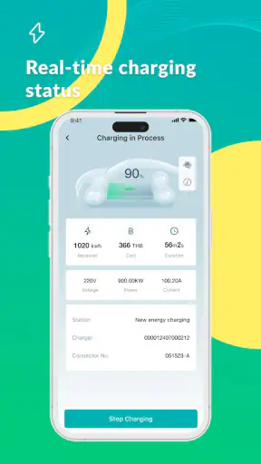 iGreen+