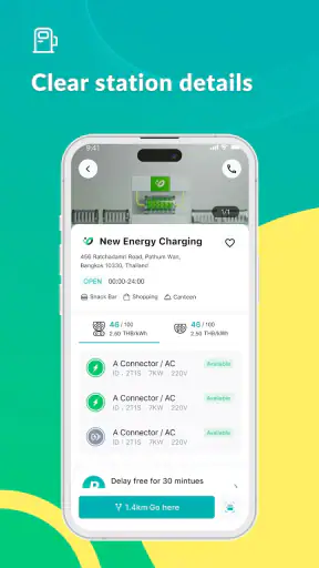 iGreen+