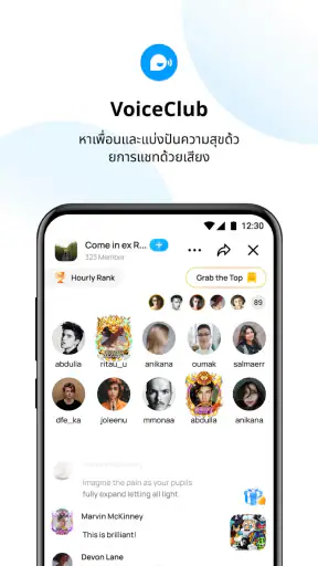 imo - วิดีโอแชท