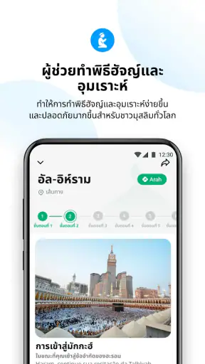 imo - วิดีโอแชท