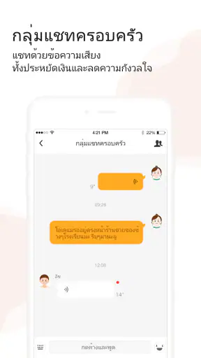 imoo Watch Phone