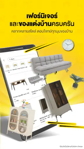 Index Living Mall