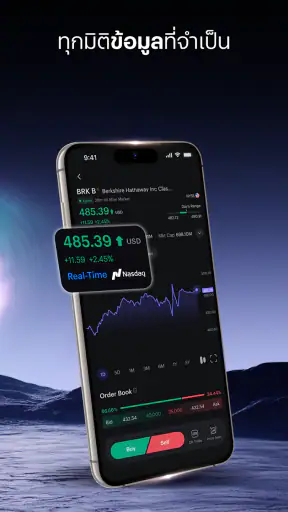 INVX (InnovestX): แอปการลงทุน