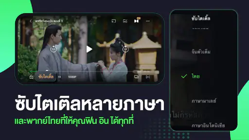 iQIYI - ซีรีส์, วาไรตี้โชว์