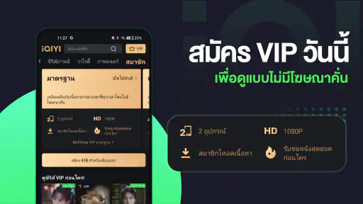 iQIYI - ซีรีส์, วาไรตี้โชว์
