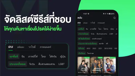 iQIYI - ซีรีส์, วาไรตี้โชว์