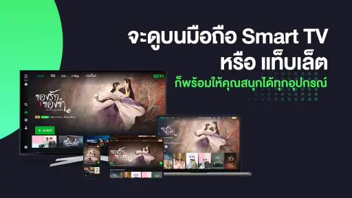 iQIYI - ซีรีส์, วาไรตี้โชว์