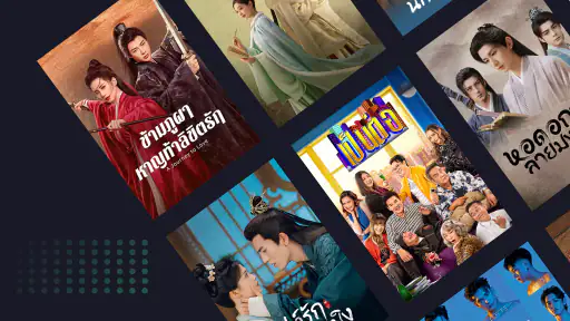 iQIYI - ซีรีส์, วาไรตี้โชว์