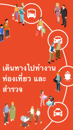 Japan Transit Planner - Travel