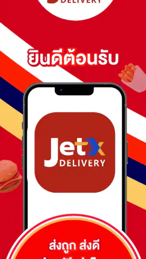 JetX Delivery