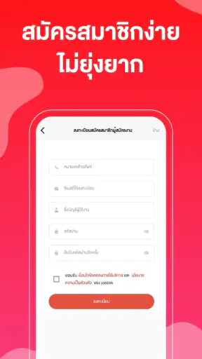 JOBBKK.COM หางาน สมัครงาน