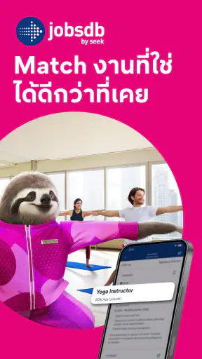 Jobsdb: งานในประเทศไทย & หางาน