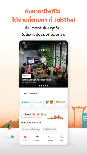 JobThai Jobs Search