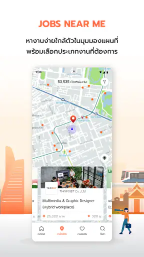 JobThai Jobs Search