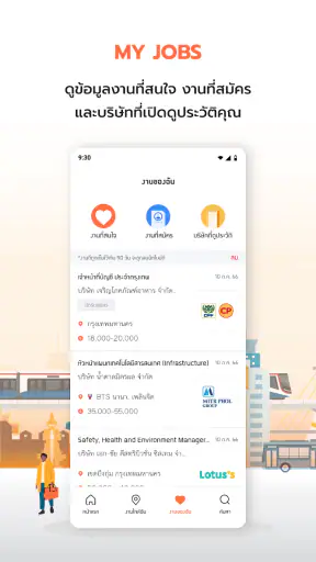 JobThai Jobs Search