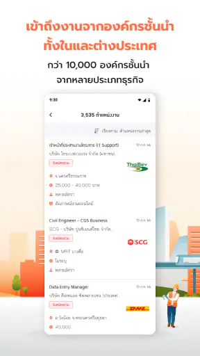 JobThai Jobs Search