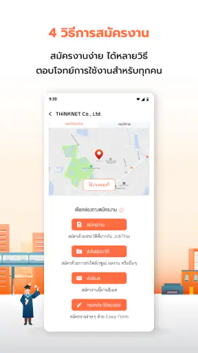 JobThai Jobs Search