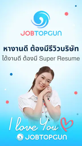 JOBTOPGUN