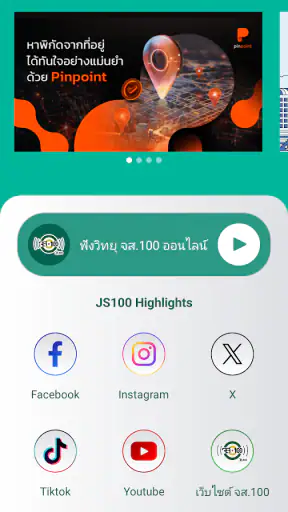 JS100