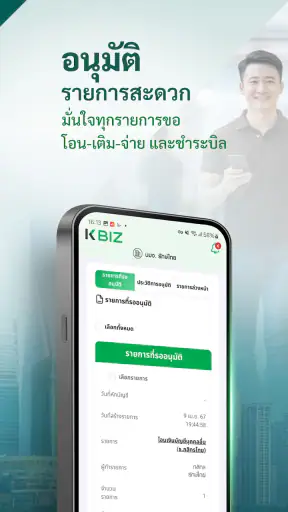 K BIZ