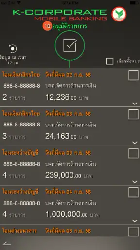 K-Corporate Mobile Banking