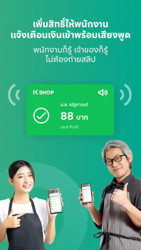 K SHOP