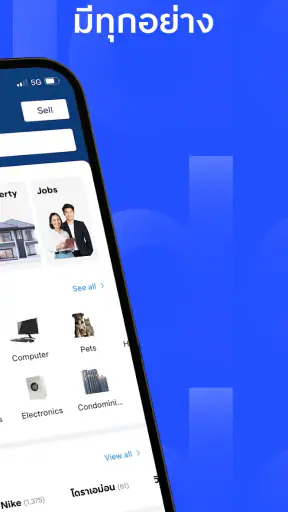 Kaidee | แหล่งซื้อขายออนไลน์
