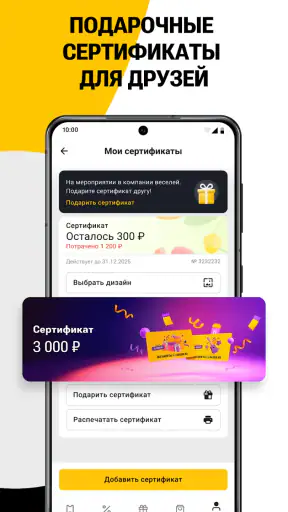 KASSIR.RU: афишa и билеты
