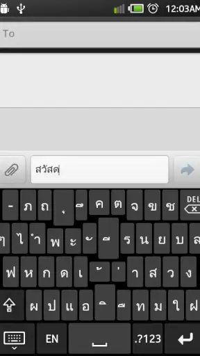 Keyboard ManMan