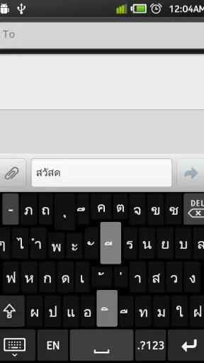 Keyboard ManMan