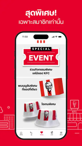 KFC THAILAND จัดส่ง รับที่ร้าน