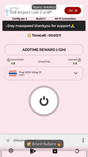 Kind VPN