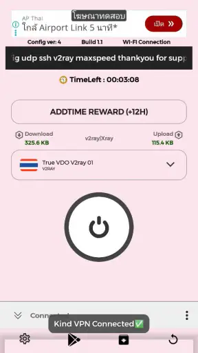 Kind VPN