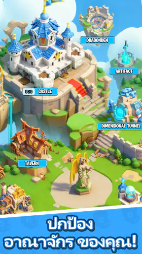Kingdom Guard: Tower Defense