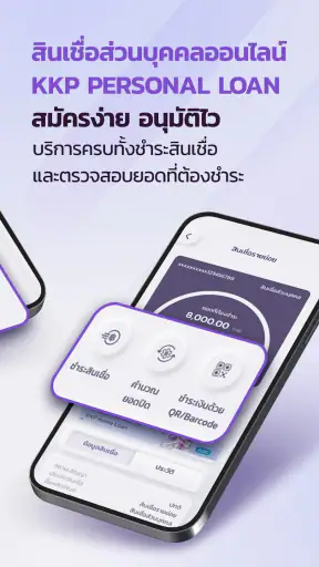 KKP Better