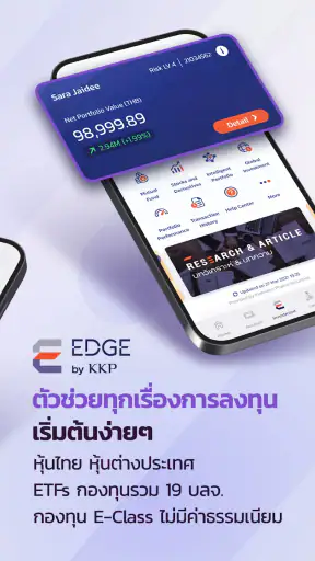 KKP Better