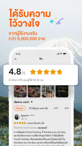 Klook: ดีลท่องเที่ยวและกิจกรรม