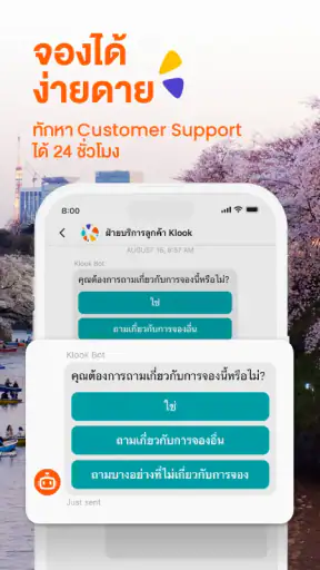 Klook: ดีลท่องเที่ยวและกิจกรรม