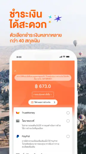 Klook: ดีลท่องเที่ยวและกิจกรรม