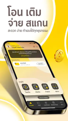 krungsri
