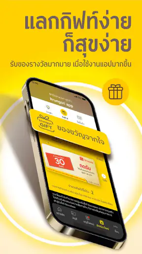 krungsri