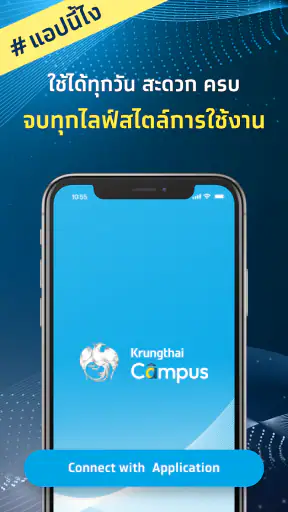 Krungthai Campus